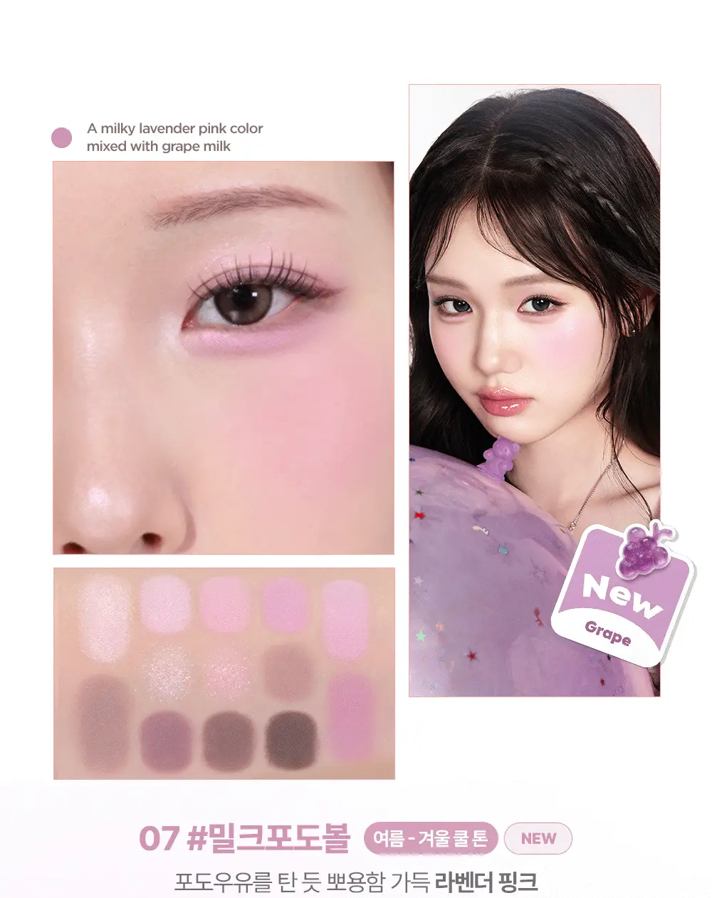 [단독기획/아이프라이머] 릴리바이레드 듀이 핏 팔레트 7 colors 상세페이지 14